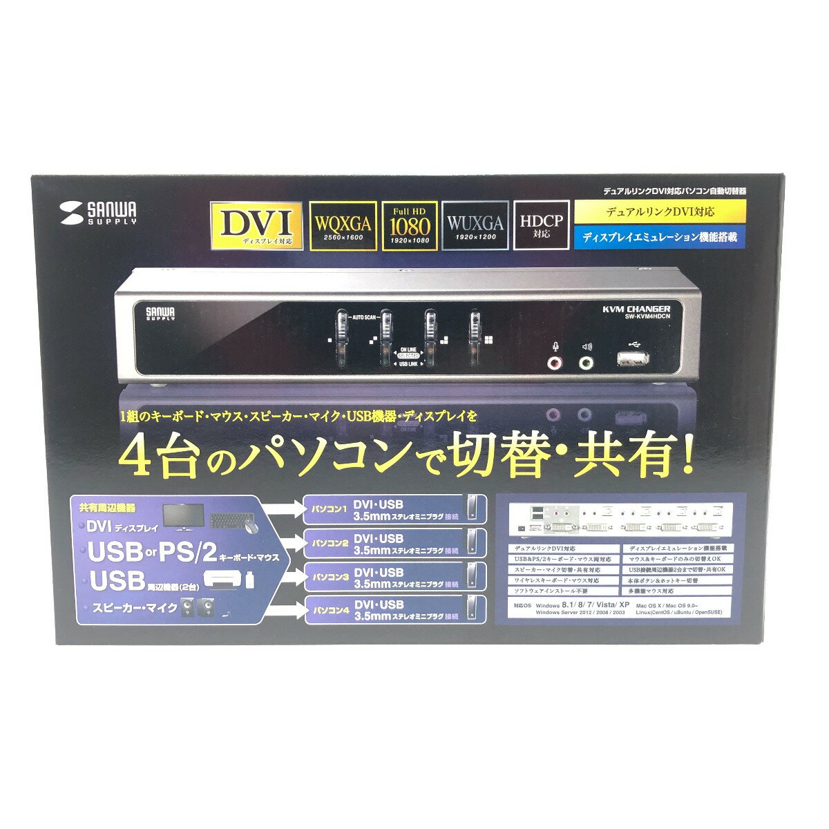 □□【中古】サンワサプライ パソコン PC周辺機器 パソコン自動切替器 SW-KVM4HDCN Sランク