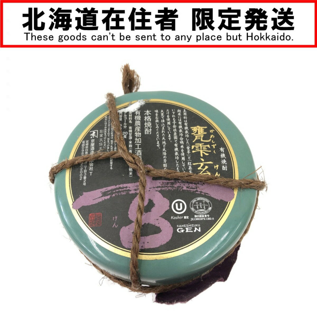 š̳ۡƻȯ ͭ ᱼ  900ml ż S ̤