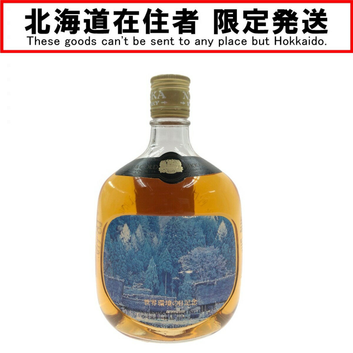 ZZyÁzykC蔭zNIKKA WHISKY jbJECXL[ E̓LO 760ml Î J NN J