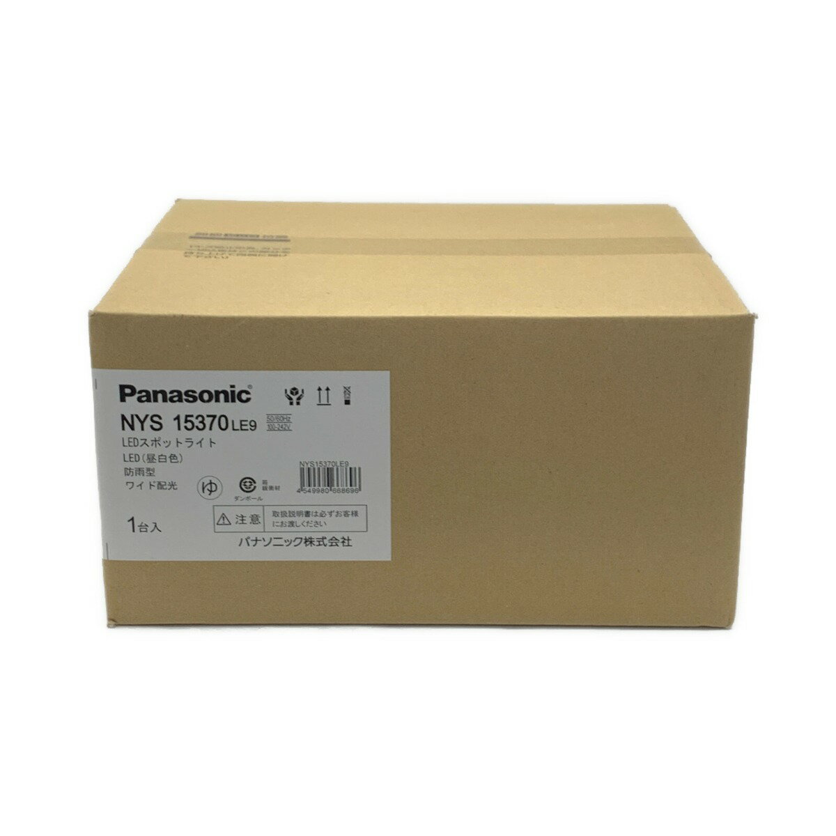 ☆☆【中古】Panasonic パナソニック 《 LEDスポットライト 》防雨型 / ワイド配光 / NYS15370LE9 Nランク