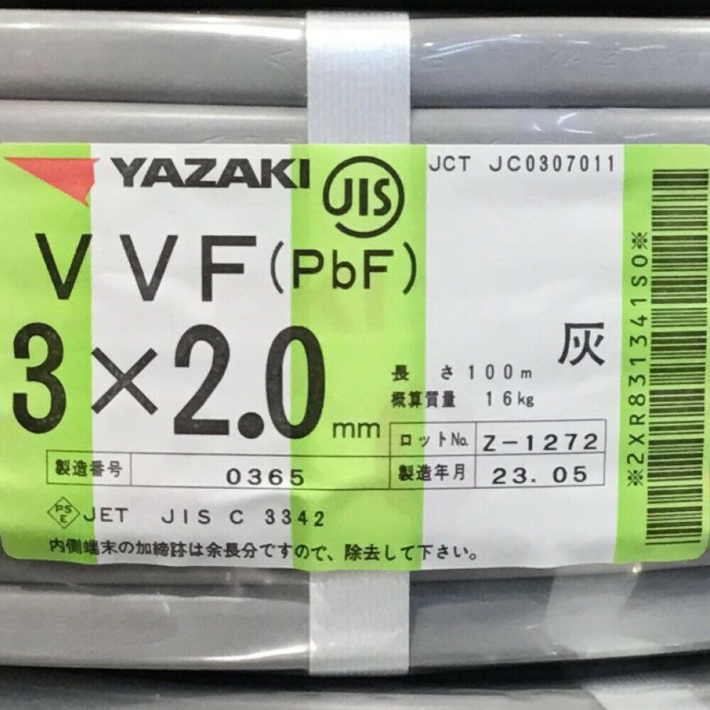 ΘΘ【中古】YAZAKI 矢崎 VVFケーブル 3×2.0mm 未使用品 Sランク