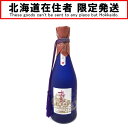 〇〇【中古】【北海道内限定発送】 すすきのBLEND 本格焼酎 720ml Nランク 未開栓