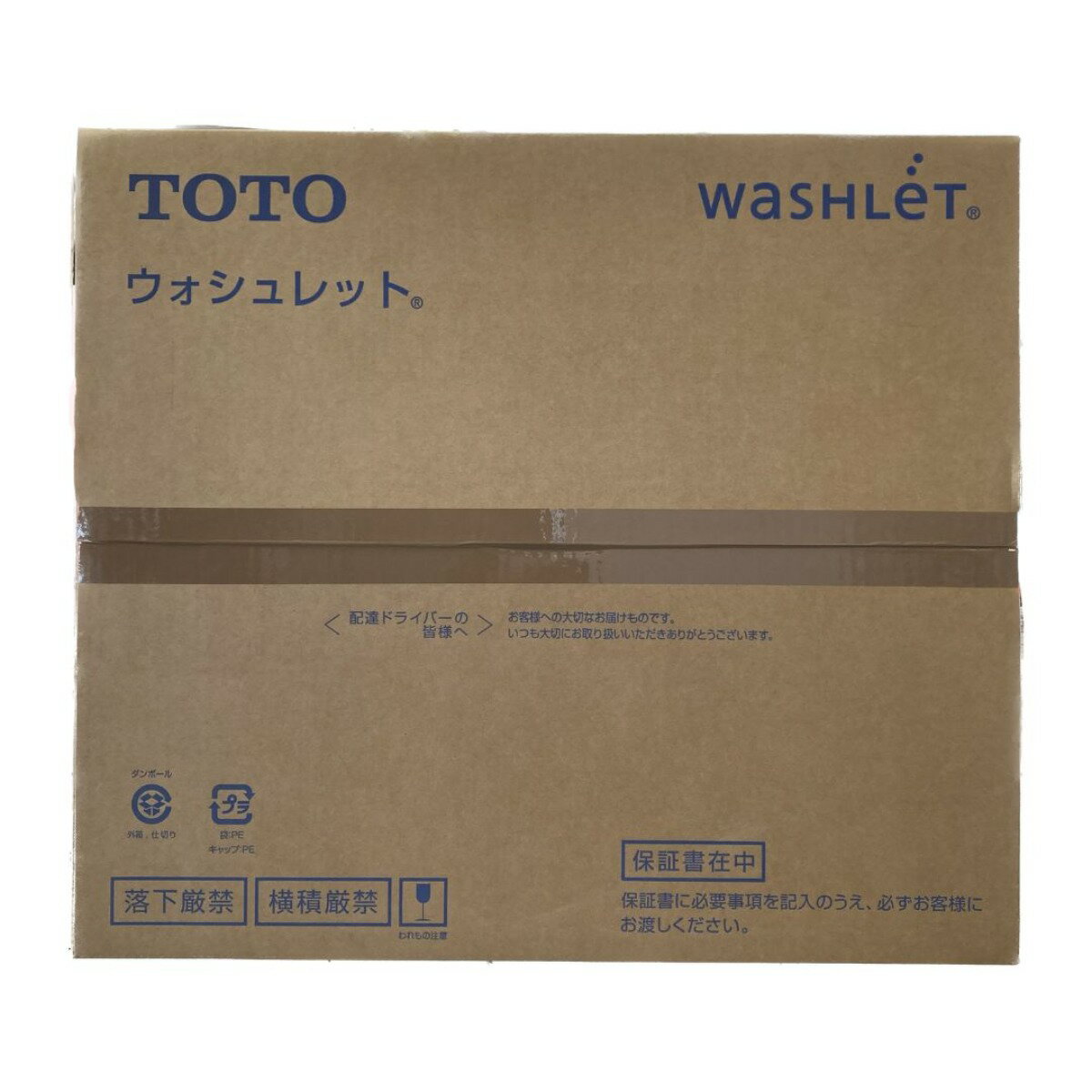 ＊＊【中古】TOTO トートー 温水洗浄便座 ウォシュレット WASHLET　 TCF2223E #SC1 アイボリー Nランク