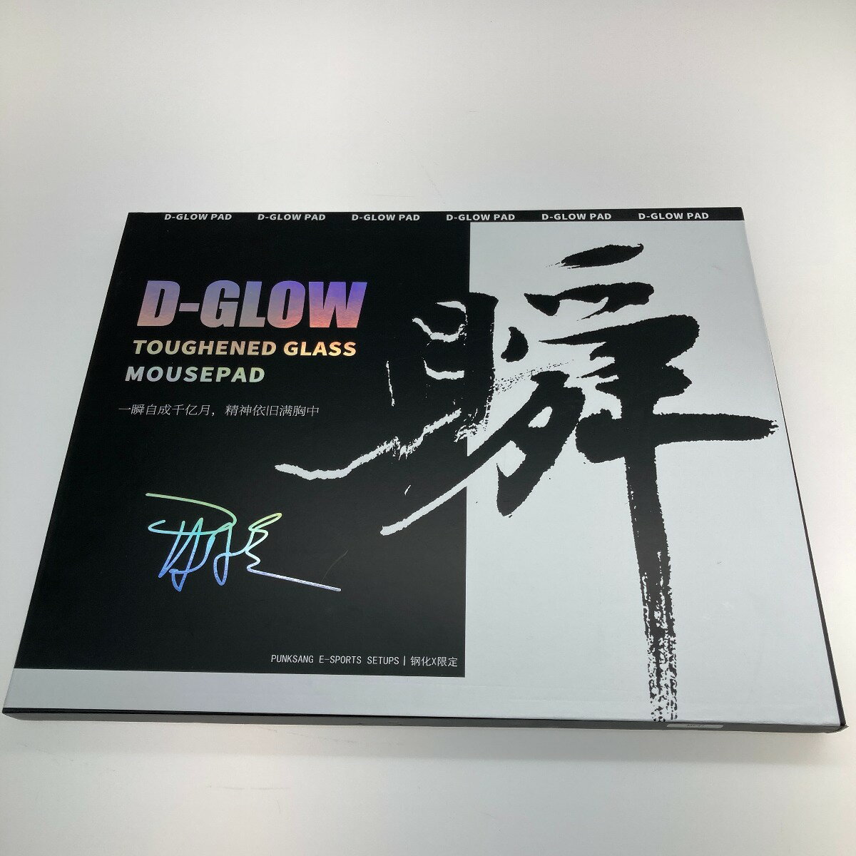 š D-GLOW 饹ޥѥå B