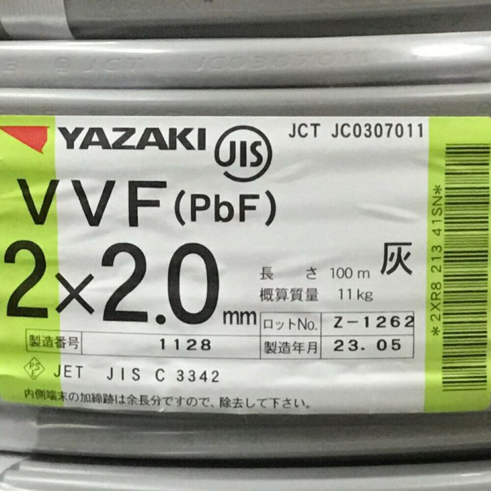 ΘΘ【中古】YAZAKI 矢崎 VVFケーブル 2×2.0mm 未使用品 Sランク