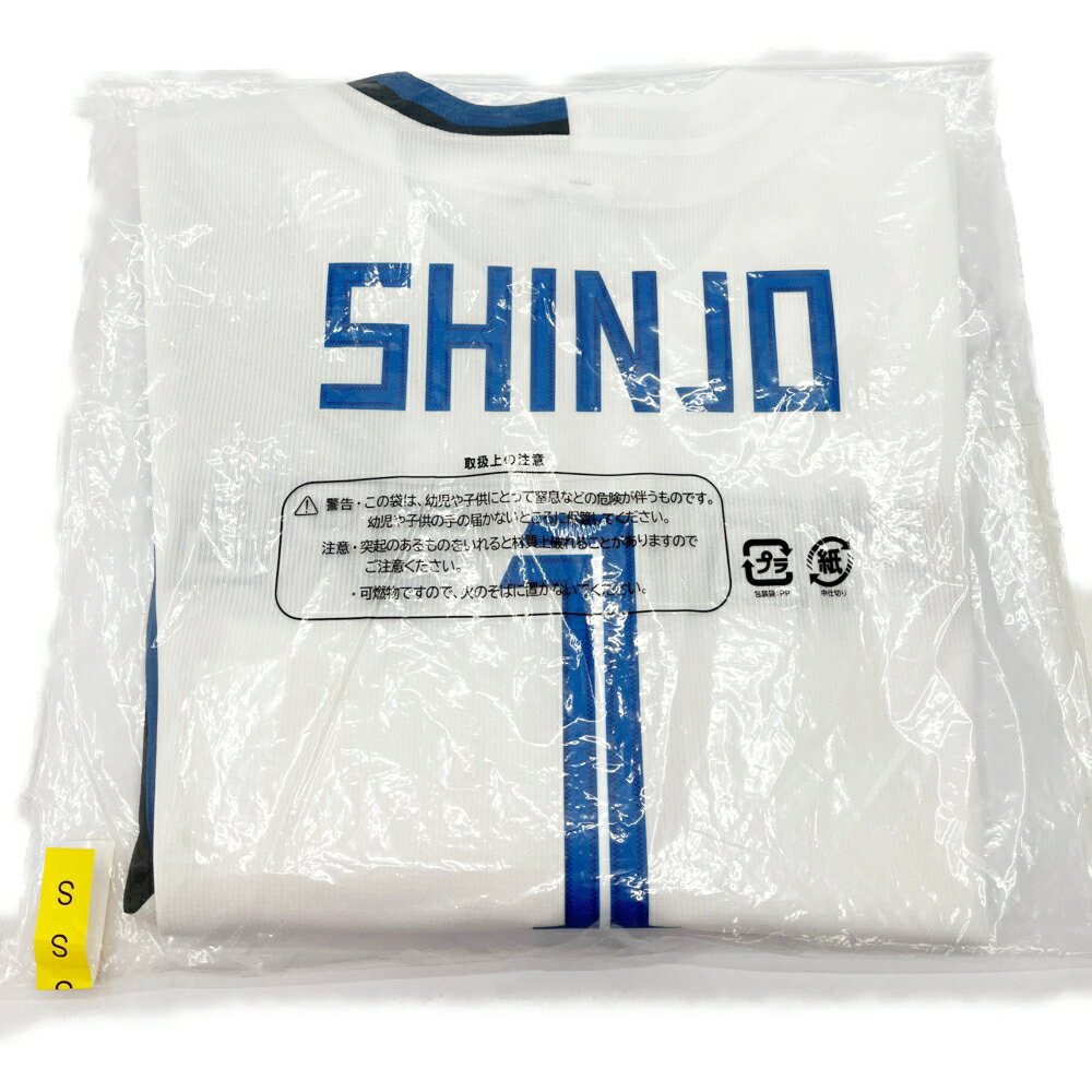 ◆◆【中古】 日本ハムファイターズ/ユニフォーム/新庄監督 ＃1　SHINJO ホワイト Sサイズ Sランク