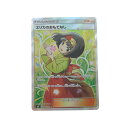 ▼▼【中古】 ポケモンカード エリカのおもてなし 107/095 SR Bランク