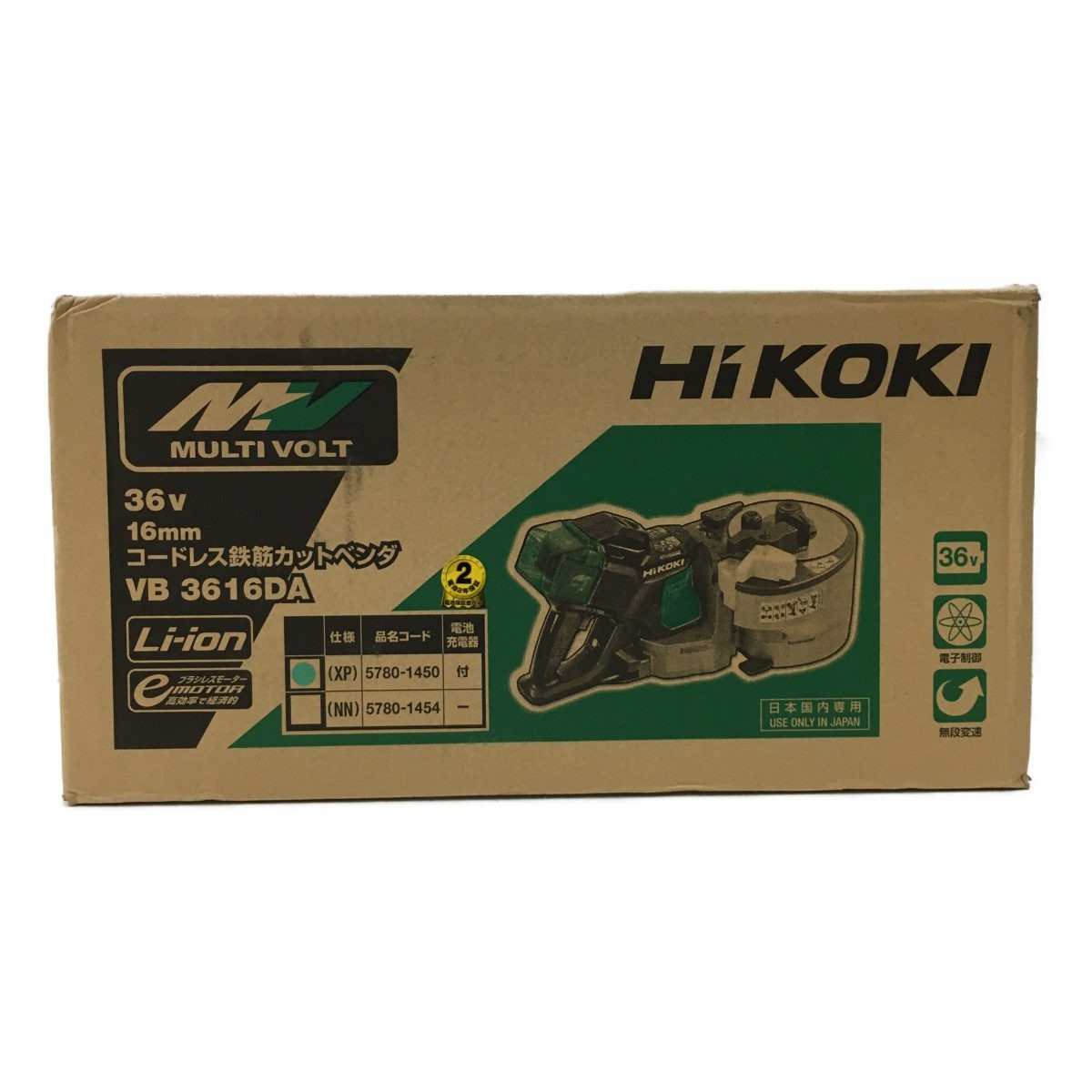 △△【中古】HiKOKI ハイコーキ コードレス鉄筋カットベンダ　36V　16mm VB3616DAXP Sランク