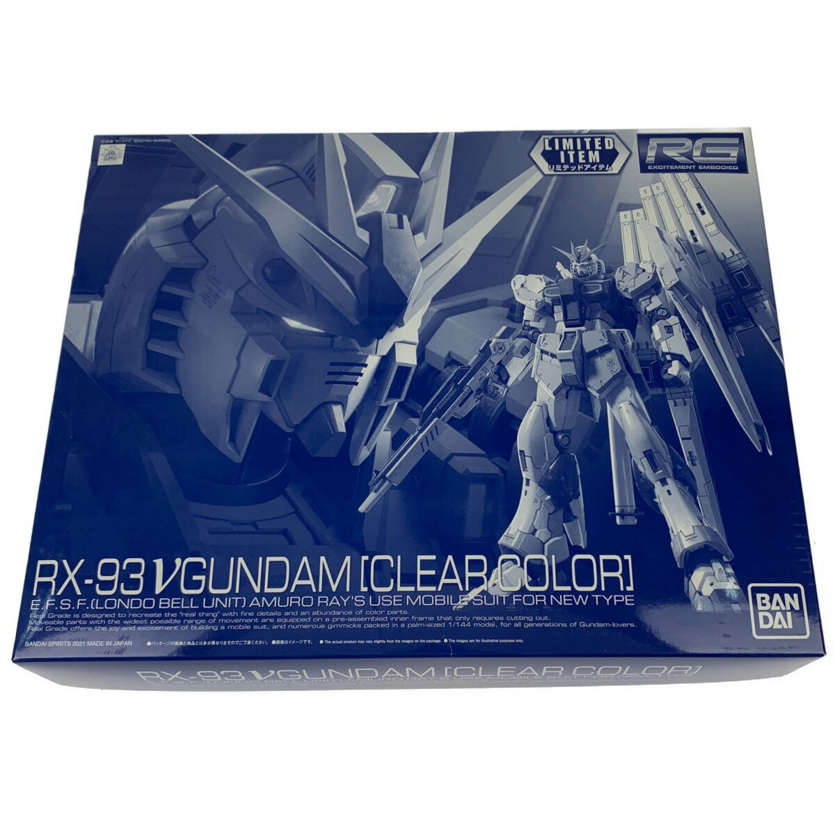 【商品名】中古 RG 1/144 RX-93 νガンダム［クリアカラー］ ニューガンダム 未組立品 Sランク ◆こちらの商品は「なんでもリサイクル ビッグバン苫小牧桜木店 」からの出品です。 【メーカー】 【付属品】付属品完備 【ランク】Sランク　中身の確認の為のみに開封した商品、多少の使用（1〜2度程）、または店頭展示のみのほぼ新品に近い中古品 【詳細備考】内袋未開封の未組立品です。 店頭展示品のため、外箱の僅かな傷汚れ等に関しましてはご容赦下さいませ。 【店舗内商品コード】1012102930870 【使用予定配送業者】佐川急便　飛脚宅配便100サイズ 【こちらの商品は店頭や他ネットショップでも販売を行なっておりますので、売切れの場合は、ご購入をキャンセルさせていただく場合がございます。】 ■状態等は画像をご確認・ご参照下さい。 ■こちらの商品はお客様から買取させていただいた商品であり、人の手を経た商品です。 ■弊社（株式会社オカモトRMC）を装った偽装サイトにご注意ください■ 弊社（株式会社オカモトRMC）の商品画像や文章を無断盗用した『偽装サイト』を確認しておりますが、当店とは一切関係がございませんのでご注意ください。 表示中のWEBページのURLをご確認ください。（弊社からの出品は下記サイトのみとなります。） ■楽天市場　・https://www.rakuten.co.jp/　・https://item.rakuten.co.jp/●●● ■ヤフオク！　　■デジマート　■amazon ■なんでもリサイクルビッグバン　公式オンラインストア 【偽装サイトの特徴】 ・オンラインストアのURLが上記以外のもの。 ・弊社の販売価格より、安価で販売されている。 ・銀行振込先名義が個人や外国人名である。 ・事業者の住所の記載はあるが、場所を調べてみるとおかしい。 （弊社は北海道帯広市に所在しており、北海道内の各店舗より商品発送致します。）