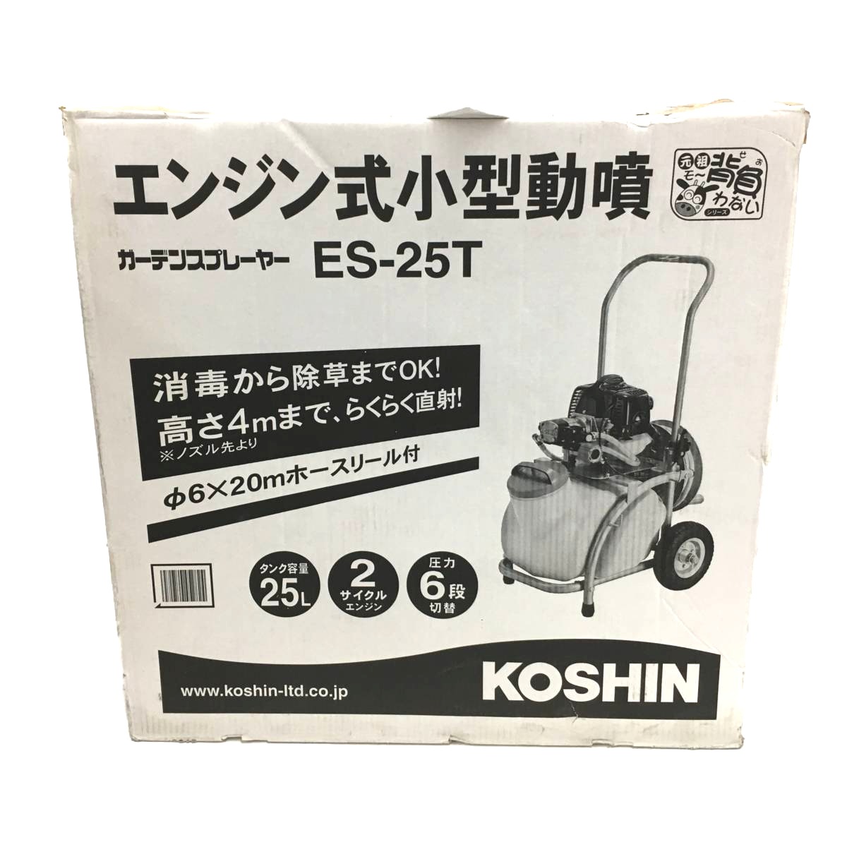 △△【中古】KOSHIN エンジン式小型動墳 ガーデンスプレーヤー ES-25T タンク容量25L Bランク
