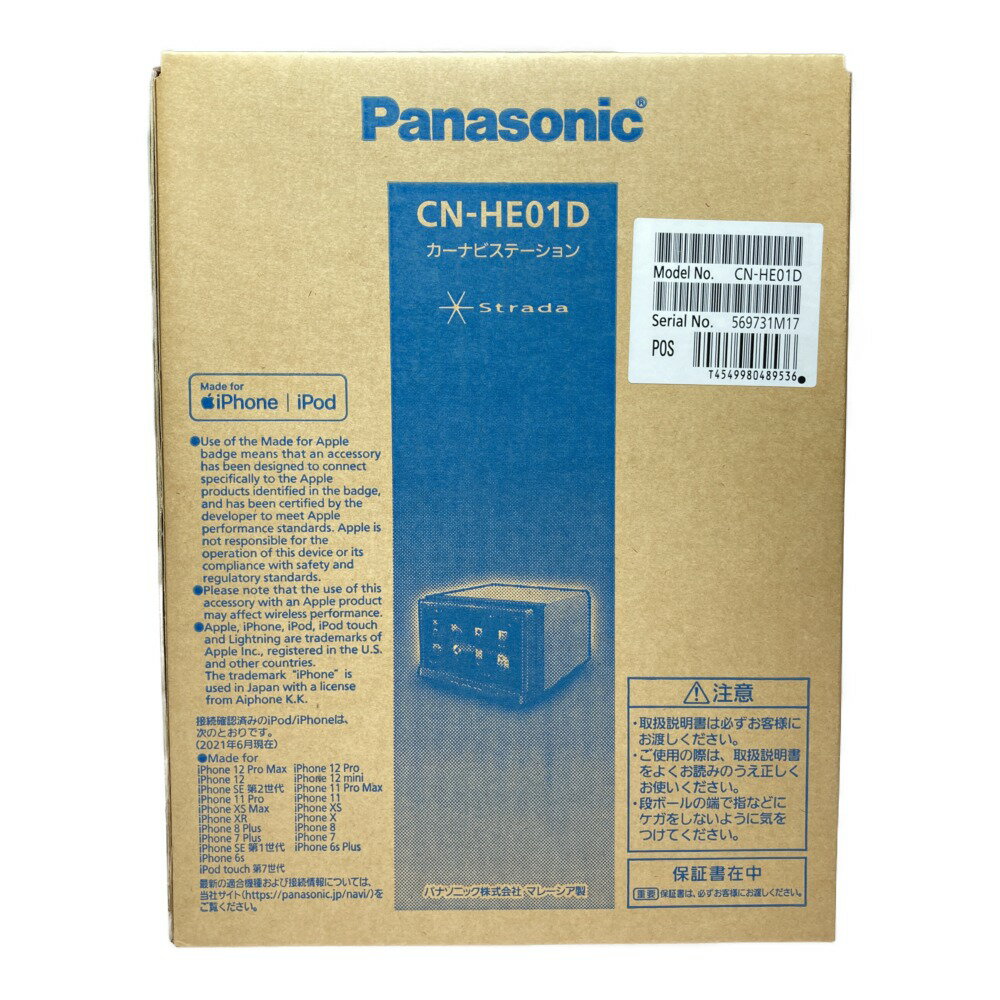 ◎◎【中古】Panasonic パナソニック Strada ストラーダ カーナビステーション CN-HE01D Sランク