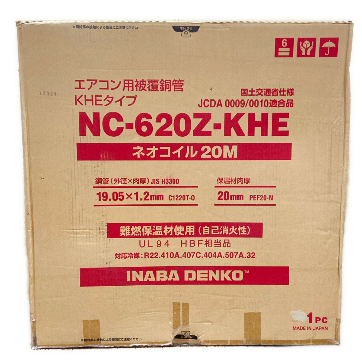 ΦΦ【中古】INABA ネオコイル20M エアコン用被覆銅管 NC-620Z-KHE Sランク