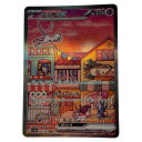 ☆☆【中古】 ポケモン トレカ ポケカ《 ミュウex 》205/165 SAR Bランク