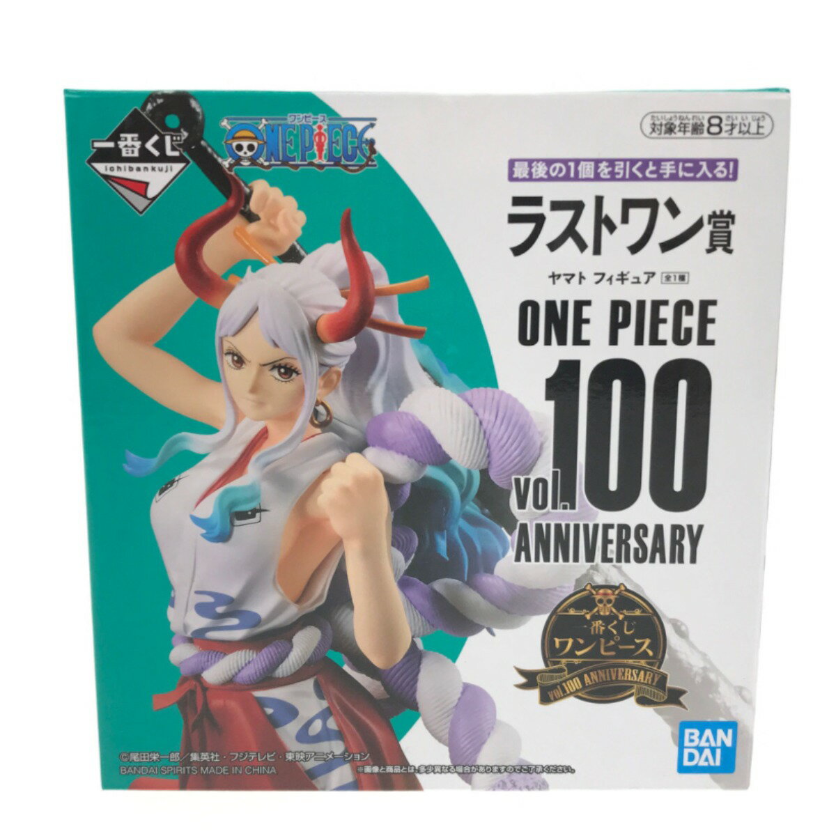 ▼▼【中古】 BANDAI ワンピース 一番くじ ラストワン賞 ヤマト vol.100 ANNIVERSARY 未開封品 Sランク