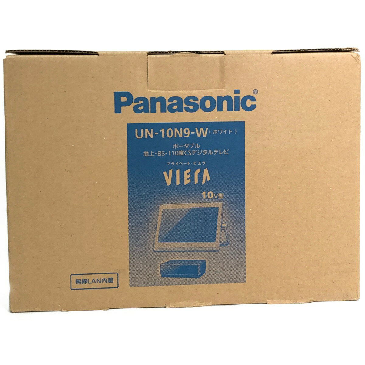 ▼▼【中古】Panasonic パナソニック ポータブルテレビ Panasonic 10V型 UN-10N9-W Sランク