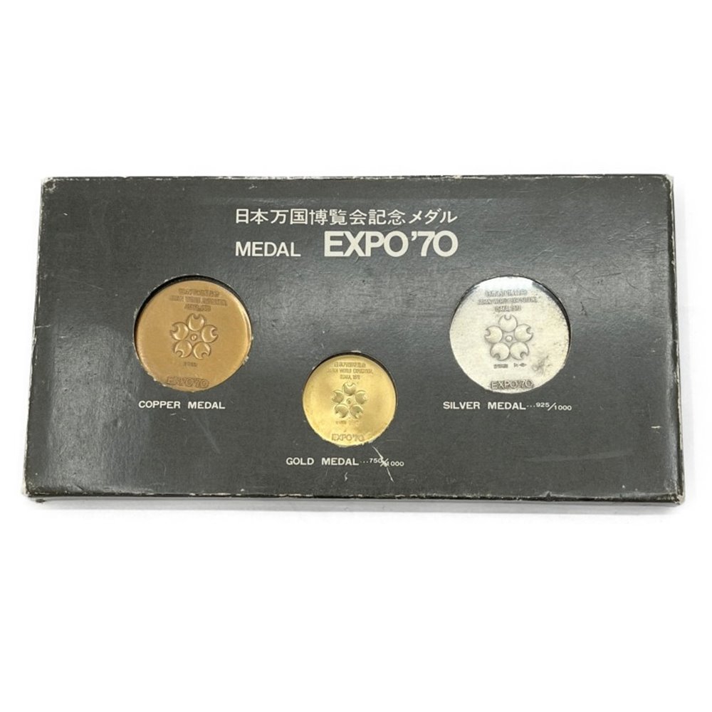 ◆◆【中古】金貨 日本万国博覧会記念メダル　MEDAL　EXPO’70　金銀銅セット　750/13.4g　925/18.6g Bランク