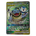 ☆☆【中古】 ポケモン トレカ ポケカ《 カメックス＆ポッチャマ GX 》070/064 SR Cランク