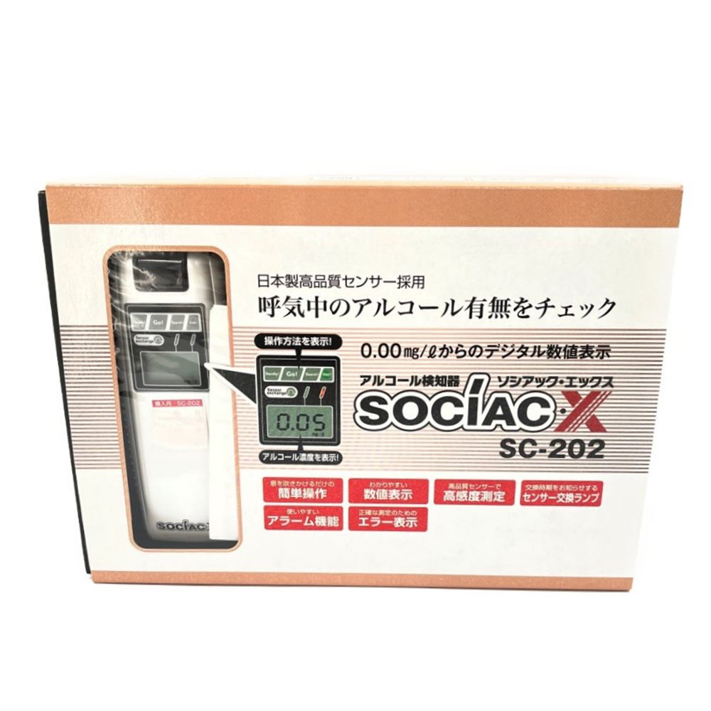 【商品名】中古 SOCIAC・X ソシアック　エックス アルコールチェッカー　 SC-202 Sランク ◆こちらの商品は「なんでもリサイクル ビッグバン札幌手稲店 」からの出品です。 【メーカー】SOCIAC・X ソシアック　エックス 【型番】SC-202 【付属品】付属品完備 【ランク】Sランク　中身の確認の為のみに開封した商品、多少の使用（1〜2度程）、または店頭展示のみのほぼ新品に近い中古品 【詳細備考】こちらの商品は未使用品です。 モニター部分に若干のスレがございます。 【店舗内商品コード】1009102700268 【使用予定配送業者】日本郵便　レターパックプラス 【こちらの商品は店頭や他ネットショップでも販売を行なっておりますので、売切れの場合は、ご購入をキャンセルさせていただく場合がございます。】 【備考/コメント】 未使用品(S) ■状態等は画像をご確認・ご参照下さい。 ■こちらの商品はお客様から買取させていただいた商品であり、人の手を経た商品です。 ■弊社（株式会社オカモトRMC）を装った偽装サイトにご注意ください■ 弊社（株式会社オカモトRMC）の商品画像や文章を無断盗用した『偽装サイト』を確認しておりますが、当店とは一切関係がございませんのでご注意ください。 表示中のWEBページのURLをご確認ください。（弊社からの出品は下記サイトのみとなります。） ■楽天市場　・https://www.rakuten.co.jp/　・https://item.rakuten.co.jp/●●● ■ヤフオク！　　■デジマート　■amazon ■なんでもリサイクルビッグバン　公式オンラインストア 【偽装サイトの特徴】 ・オンラインストアのURLが上記以外のもの。 ・弊社の販売価格より、安価で販売されている。 ・銀行振込先名義が個人や外国人名である。 ・事業者の住所の記載はあるが、場所を調べてみるとおかしい。 （弊社は北海道帯広市に所在しており、北海道内の各店舗より商品発送致します。）