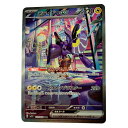 ☆☆【中古】 ポケモン トレカ ポケカ《 ミライドン ex 》102/078 SAR Bランク