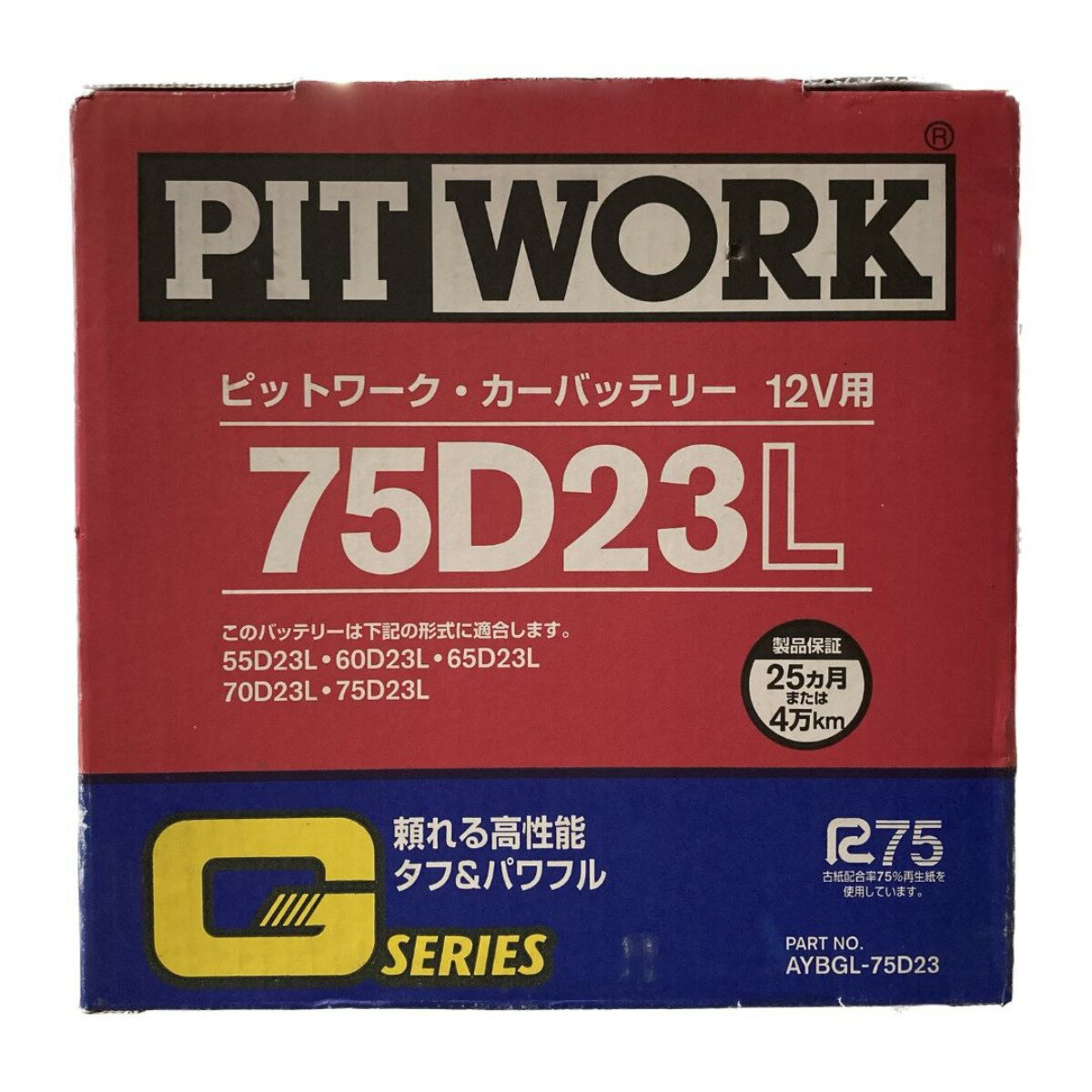 ＊＊【中古】PITWORK ピットワーク 日産純正 カーバッテリー 12V用 スタンダードグレード Gシリーズ 75D23L Sランク