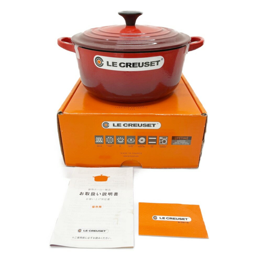 ◆◆【中古】LE CREUSET ルクルーゼ 両手鍋　ホーロー鍋　20cm　2.4L　ガス・IH対応 チェリーレッド Sランク