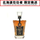 ▼▼【中古】【北海道内限定発送】SUNTORY サントリー ジャパニーズウイスキー CREST クレスト 12年 700ml Nランク 未開栓