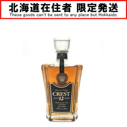 ▼▼【中古】【北海道内限定発送】SUNTORY サントリー ジャパニーズウイスキー CREST クレスト 12年 700ml Nランク 未開栓