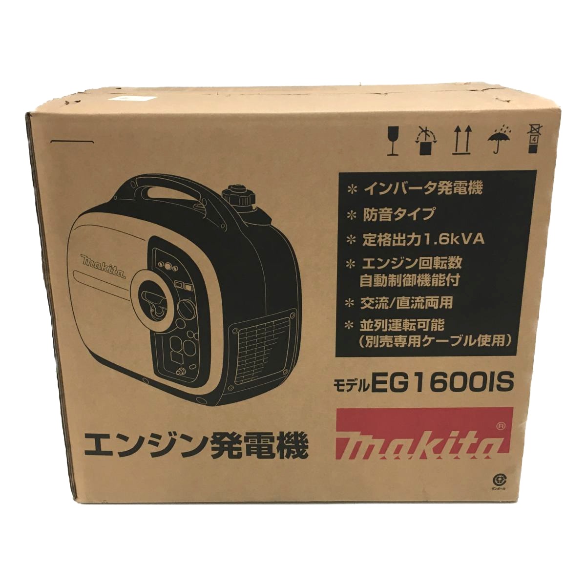 △△【中古】MAKITA マキタ インバーター発電機 EG1600IS 1.6kva Nランク