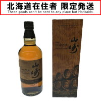 △△【中古】【北海道内限定発送】YAMAZAKI 山崎/サントリー LIMITED EDITION 2023 43% 700ml 箱付 Nランク 未開栓