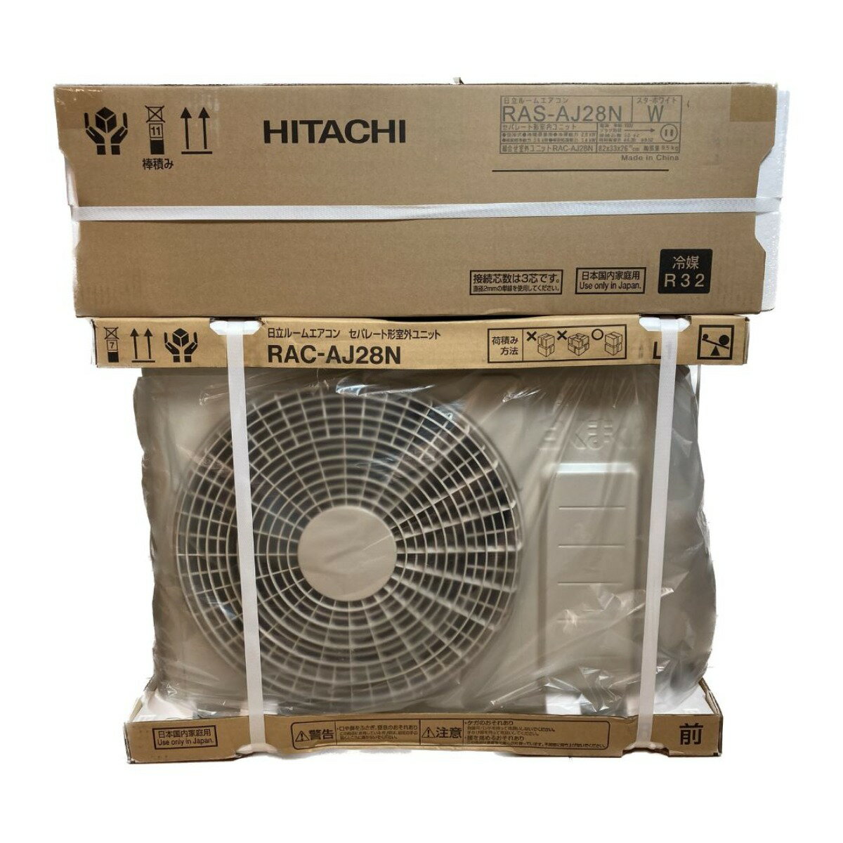 ＊＊【中古】HITACHI 日立 エアコン　白くまくん　AJシリーズ　室外機（RAC-AJ28N）セット　 RAS-AJ28N(W) Sランク