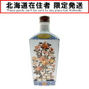 【商品名】中古 北海道内限定発送 NIKKA WHISKY ニッカウイスキー フロム ザ バレル 有田焼 彌右衛門 600ml 51.4度 Nランク 未開栓 ◆こちらの商品は「なんでもリサイクル ビッグバン函館花園店 」からの出品です。 質問欄からの質問回答はいたしておりませんので、商品について質問がございましたら、 出品店舗にお電話にてお問い合わせください。 ※「リサイクルビッグバン楽天市場店の出品商品」と「店舗内商品コード（13桁）」をお知らせ下さい。 電話番号：0138-35-3196 【店舗内商品コード】1016003156032 【メーカー】NIKKA WHISKY/ニッカウイスキー 【内容量】600ml【度数】51.4度【原産国名】日本【お酒の種類】ウィスキー【製造メーカー】ニッカ【栓・フィルムの状態】未開栓【本数】1本 【付属品】なし 【ランク】Nランク　パッキングされており、未開封状態の店頭買取品 【お酒状態】汚れ 【詳細備考】重量：1.7kg 【使用予定配送業者】佐川急便 または 日本郵便　80サイズ　※お客様による配送方法の指定は承っておりません。 【こちらの商品は在庫連動システムを導入し、店頭や他ネットショップと併売を行なっておりますが、タイミングによりシステムの反映が間に合わず欠品となってしまう場合がございます。 売切れの場合は、ご購入をキャンセルさせていただく場合がございます。】 【備考/コメント】 瓶に汚れがあります。 【お酒類備考】 未開封の商品ですが、保管期間中の自然蒸発による液減りや、外箱・ボトル表面・ラベル・コルク等に汚れや多少のダメージがある場合が御座います。 また、コルクの状態や中身の風味・状態等の確認は行なっておりません。 底部に一部沈殿物・浮遊物等が生じる場合もございます。内容につきましての保証は致しませんので、ご理解の上、ご検討下さい。 ■状態等は画像をご確認・ご参照下さい。 　こちらの商品はお客様から買取させていただいた商品であり、人の手を経た商品です。 ■未成年の飲酒は法律で禁止されております。 　購入は「20歳以上の方」に限らせていただきます。 評価ご不要のお客様は、ご落札・ご購入をお控えください。 ■【北海道内限定発送】 　こちらの商品は酒類販売免許に条件がある為、 　北海道内に在住の方にしか発送できません。 　ご購入後に北海道外の在住の方と発覚した場合は、 　ご購入をキャンセルさせていただきます。 ■【こちらの商品は店頭での受取が可能です】 　店頭受取を希望される場合は、お渡しの際にご本人様確認書（運転免許証・保険証など）を確認させていただき、現住所が北海道内であることを確認させていただきます。 ■当店は税法を遵守した営業を行っております。 ■弊社（株式会社オカモトRMC）を装った偽装サイトにご注意ください■ 弊社（株式会社オカモトRMC）の商品画像や文章を無断盗用した『偽装サイト』を確認しておりますが、当店とは一切関係がございませんのでご注意ください。 表示中のWEBページのURLをご確認ください。（弊社からの出品は下記サイトのみとなります。） ■楽天市場　・https://www.rakuten.co.jp/　・https://item.rakuten.co.jp/●●● ■ Yahoo!オークション　■Yahoo!ショッピング ■デジマート　■amazon　■ebay ■メルカリshops　■ラクマ ■なんでもリサイクルビッグバン　公式オンラインストア 【偽装サイトの特徴】 ・オンラインストアのURLが上記以外のもの。 ・弊社の販売価格より、安価で販売されている。 ・銀行振込先名義が個人や外国人名である。 ・事業者の住所の記載はあるが、場所を調べてみるとおかしい。 （弊社は北海道帯広市に所在しており、北海道内の各店舗より商品発送致します。）