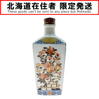 〇〇【中古】【北海道内限定発送】NIKKA WHISKY ニッカウイスキー フロム ザ バレル 有田焼 彌右衛門 600ml 51.4度 Nランク 未開栓