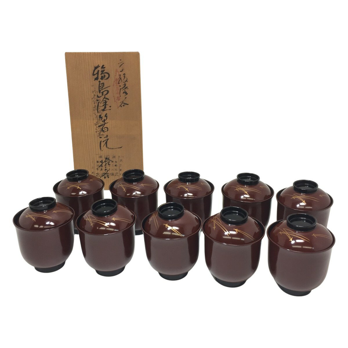 ◎◎【中古】 漆器　輪島塗　箸洗　拾客 10客 蓋付き椀 小吸物椀 Aランク