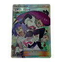 ☆☆【中古】 ポケモン トレカ ポケカ《 ムサシとコジロウ 》062/054 SR Bランク