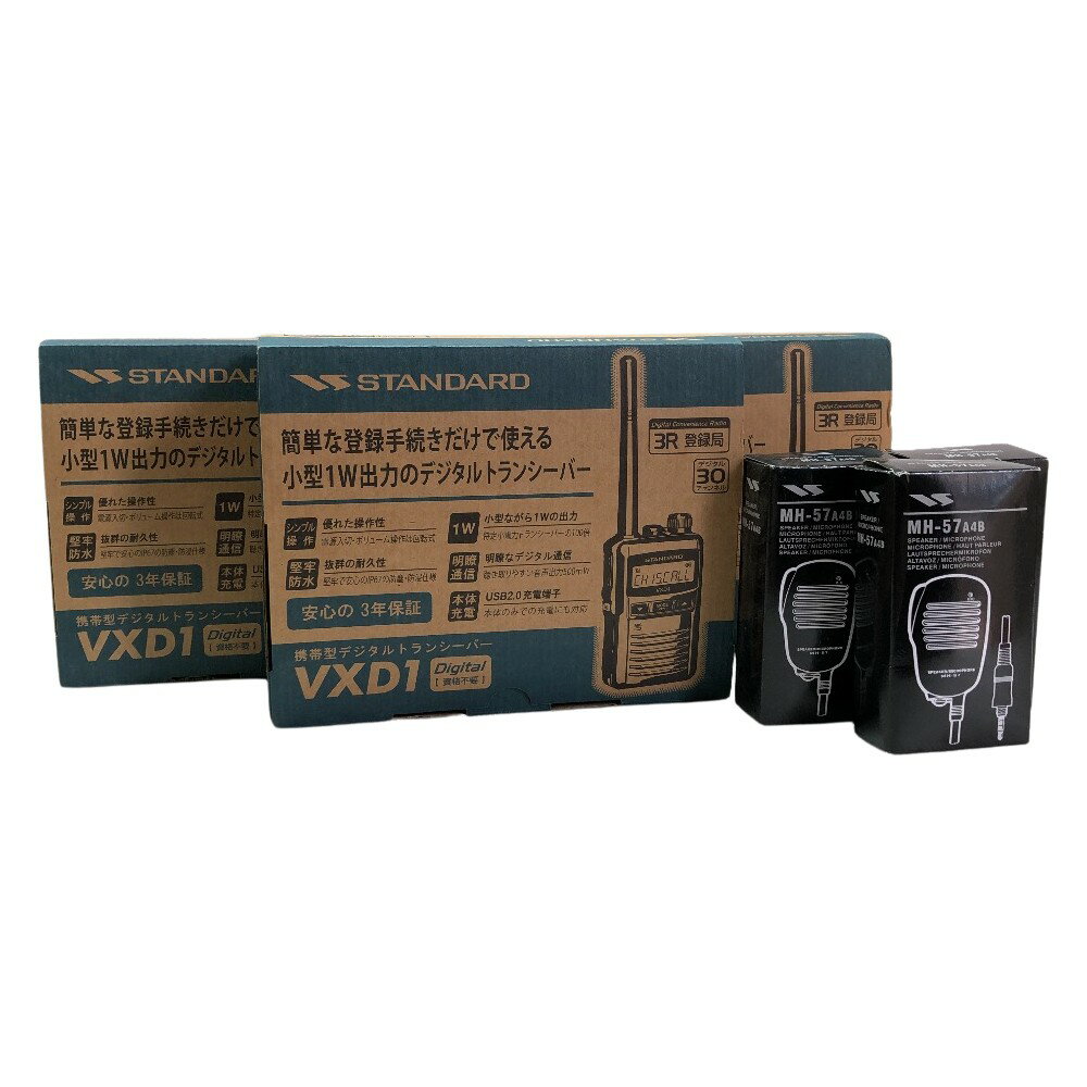 ◇◇【中古】STANDARD トランシーバー 3台セット VXD1 ブラック Cランク