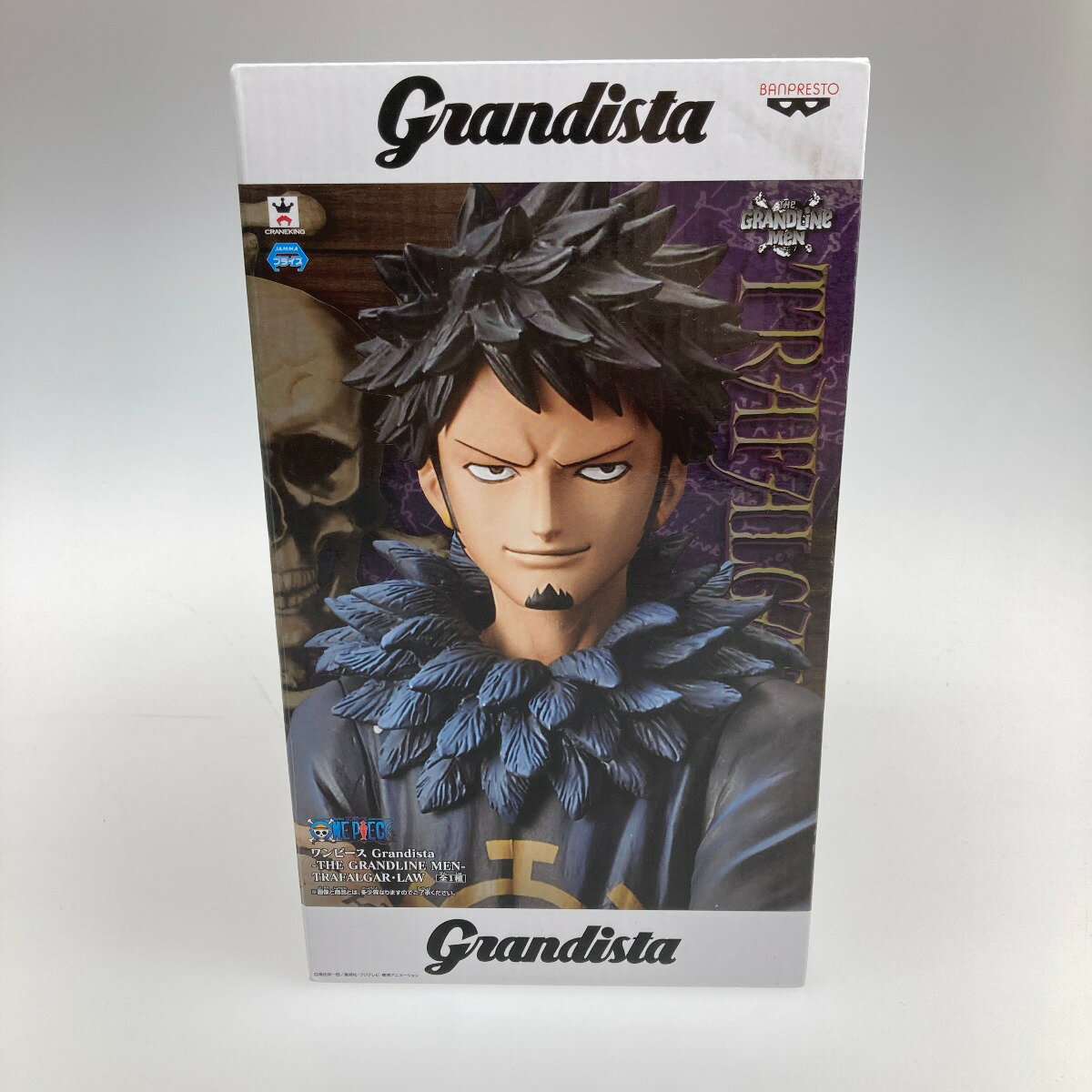 ●●【中古】 Grandista グランディスタ トラファルガー・ロー フィギュア Nランク