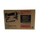 □□【中古】MAKITA マキタ 4mm高圧エアタッカ AT425HEM Sランク