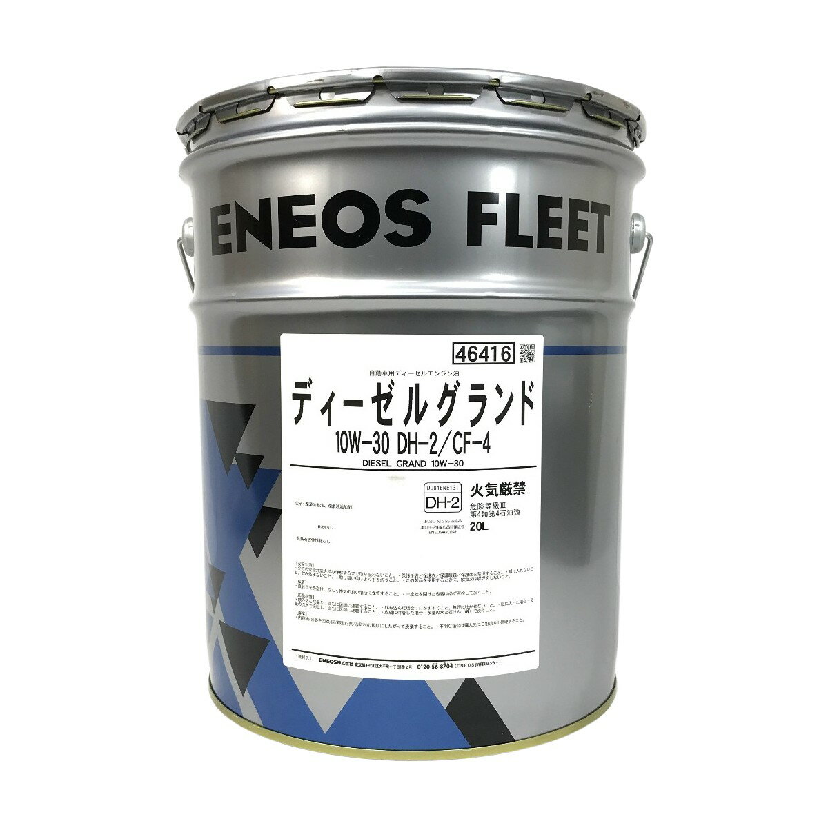 ##【中古】ENEOS エネオス ディーゼルグランド 10W-30 DH-2/CF-4 20L Nランク