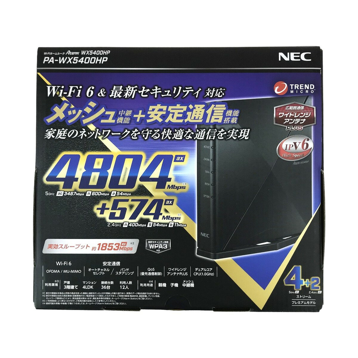 ##【中古】NEC エヌイーシ Wi-Fiルーター Aterm(エーターム) PA-WX5400HP Aランク