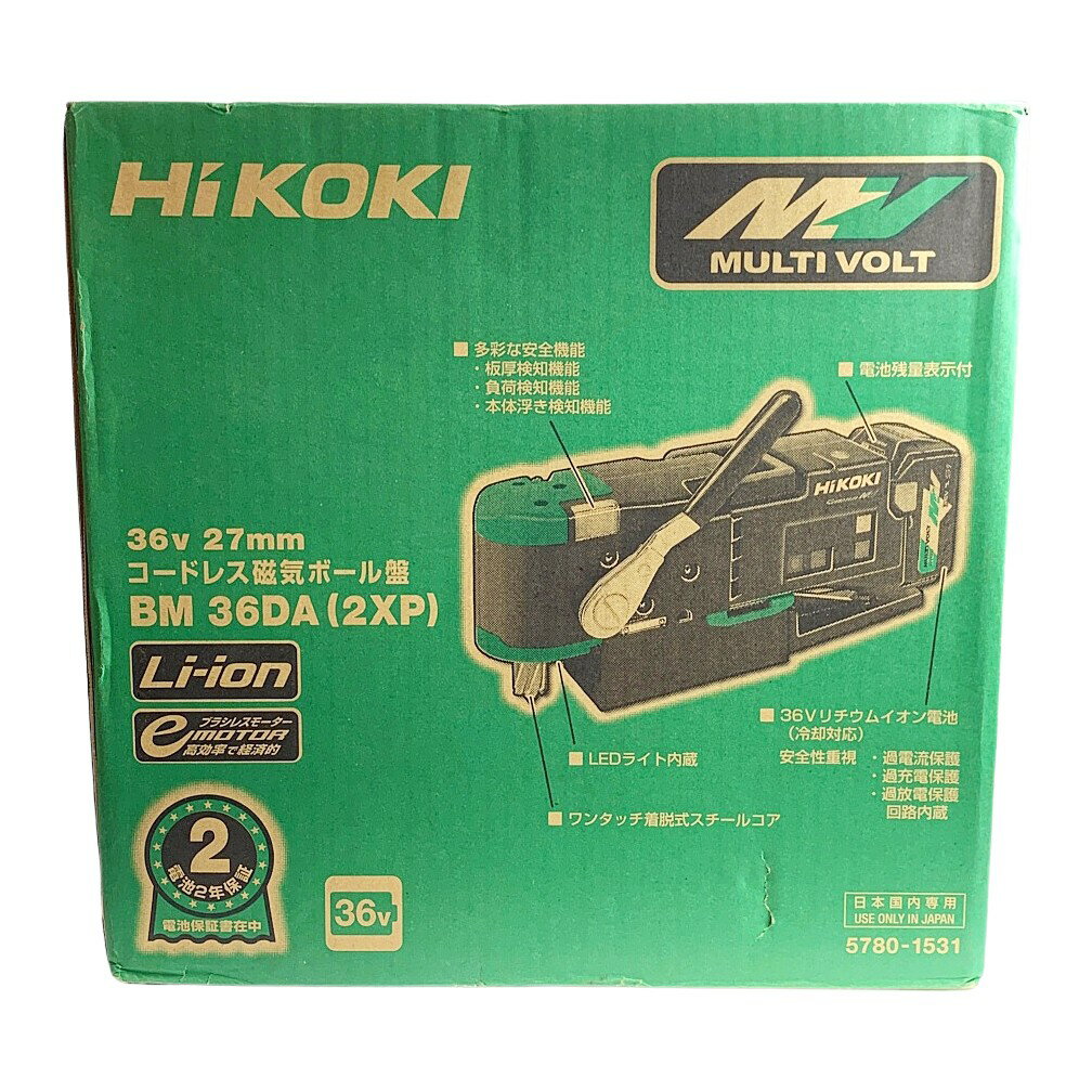 ♭♭【中古】HiKOKI ハイコーキ 27mm コードレス磁気ボール盤　【未使用品】 BM36DA　2XP グリーン 36V Sランク