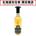 〇〇【中古】【北海道内限定発送】BLACK OCEAN WHISKY ウィスキー 1級 720ml 40度 Nランク 未開栓