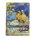 ##【中古】 ポケモンカード ライチュウ&アローラライチュウ SM10a 057/054 SR ポケカ Bランク