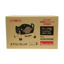 〇〇【中古】MAKITA マキタ エアコンプレッサ コンプレッサー AC500XGB 未開封品 Nランク