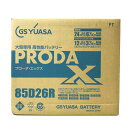 ##【中古】GSYUASA 大型車用 高性能カーバッテリー PRODA X PRX-85D26R Sランク