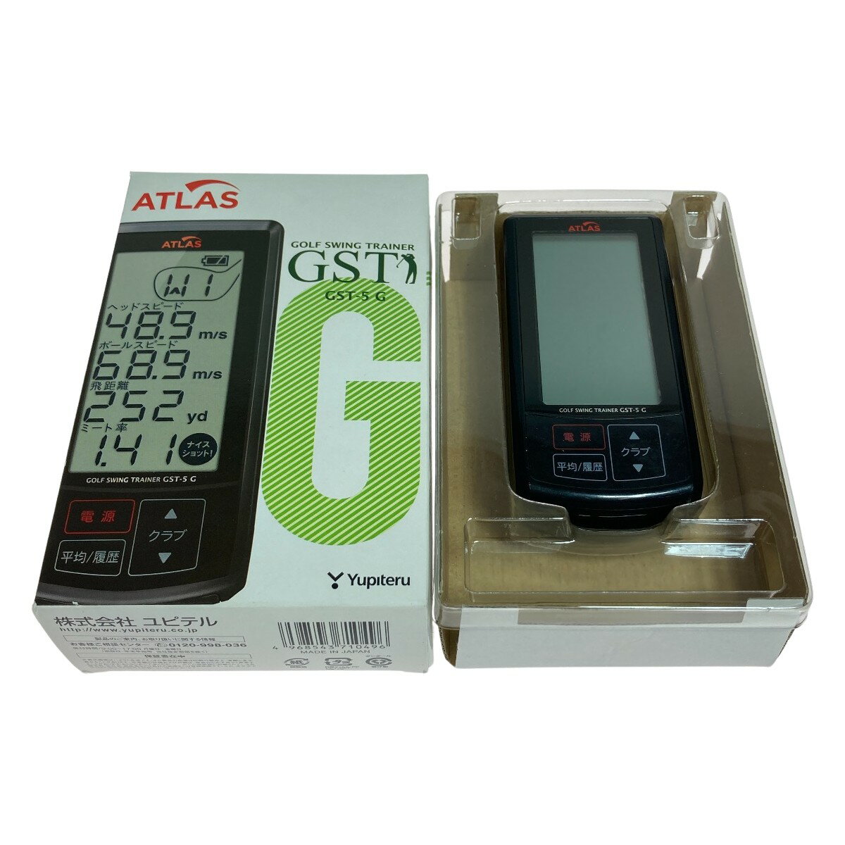 ◎◎【中古】YUPITERU ユピテル ATLAS ゴルフスイングトレーナー GST-5G 距離測定器 Cランク