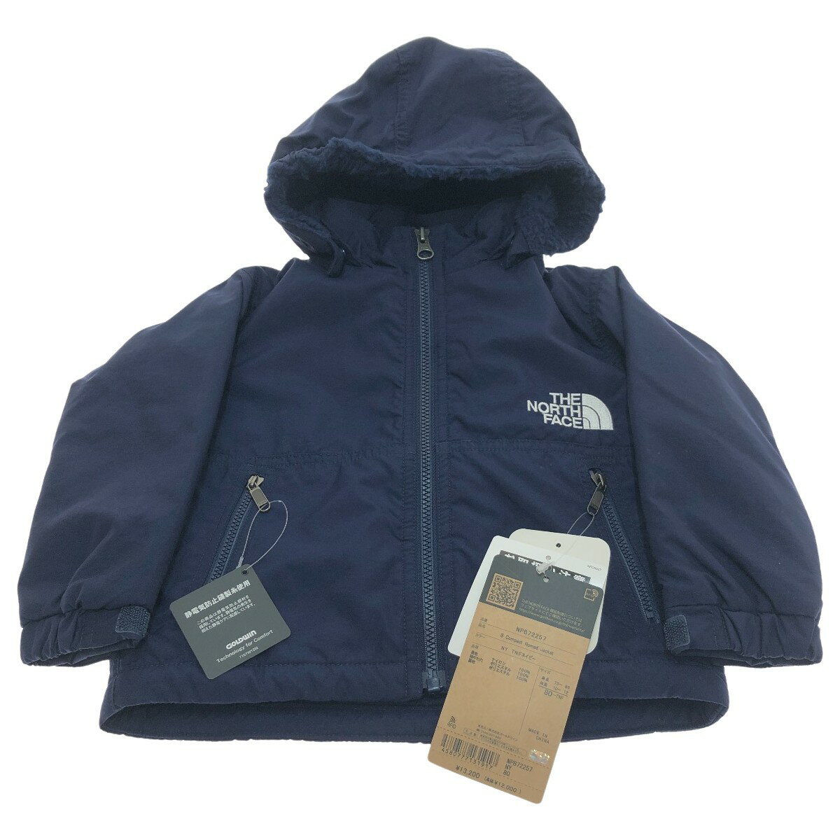 【中古】THE NORTH FACE ザノースフェイス コンパクトノマドジャケット 80cm NPJ72257 ネイビー Aランク