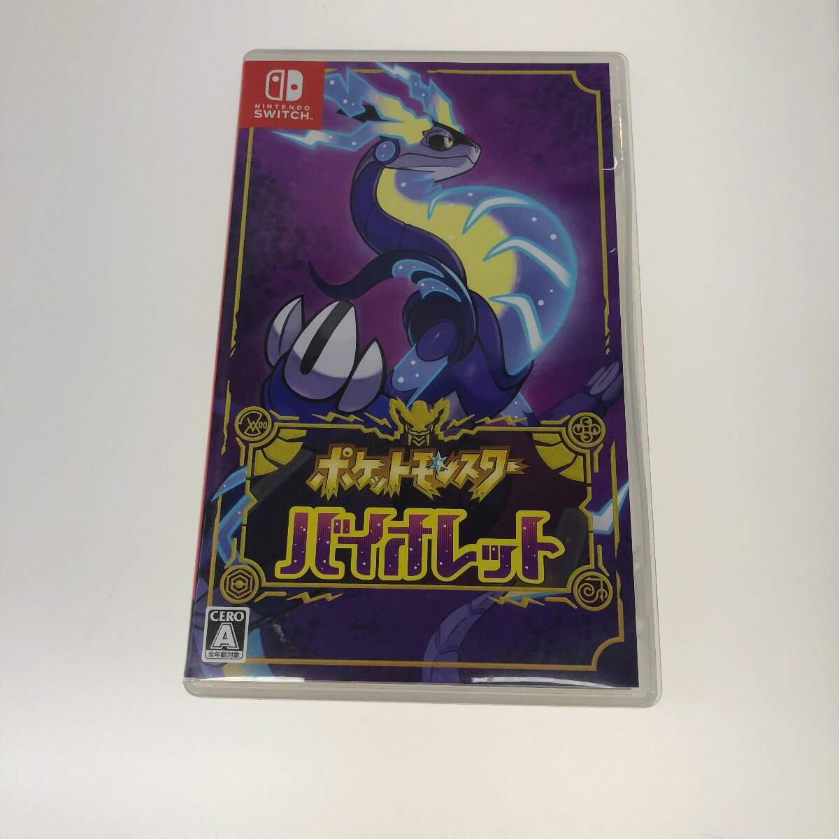 ●●【中古】Nintendo Switch ポケットモンスター バイオレット Aランク