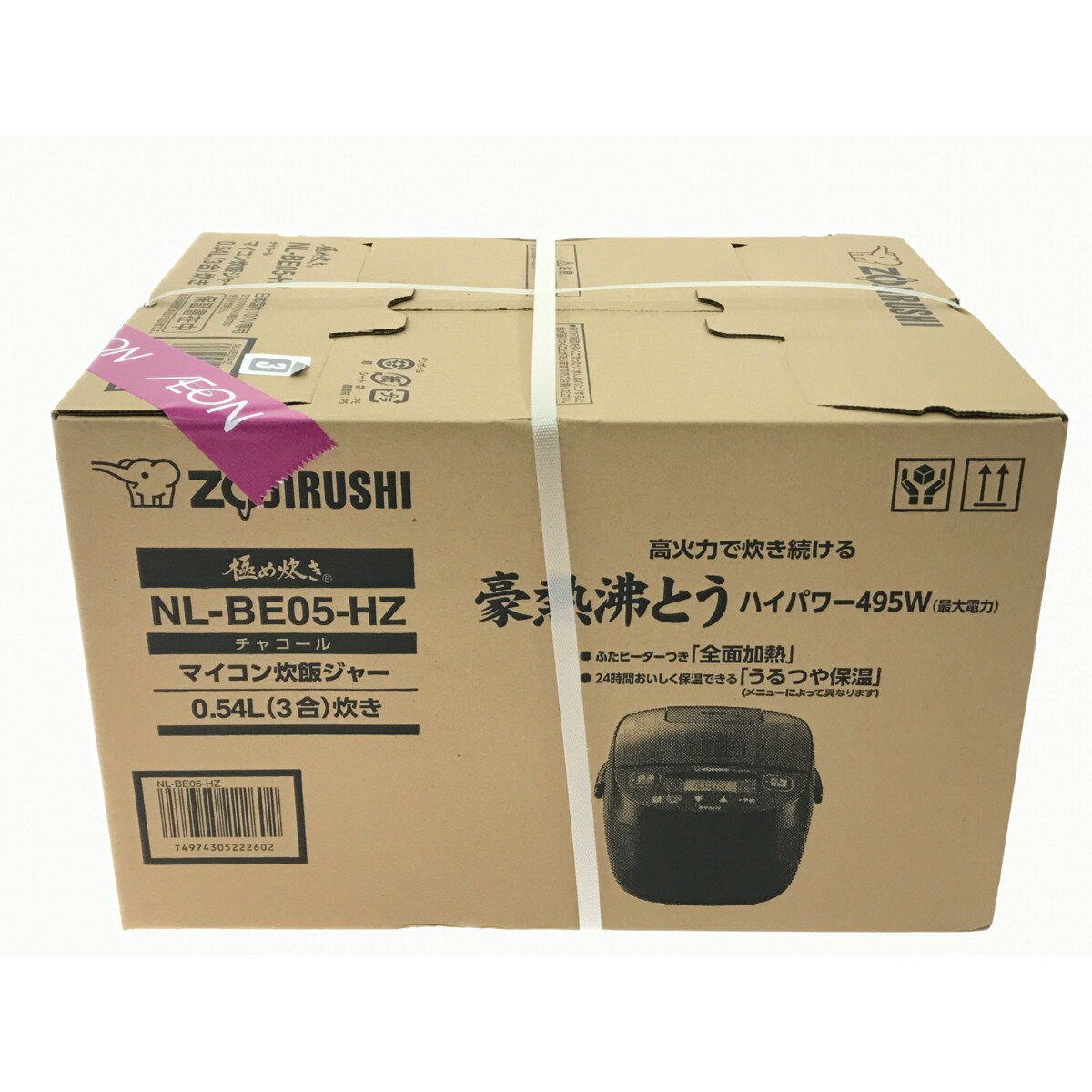 ▼▼【中古】ZOJIRUSHI CORPORATION 象印 マイコン炊飯ジャー NL-BE05-H2 Sランク