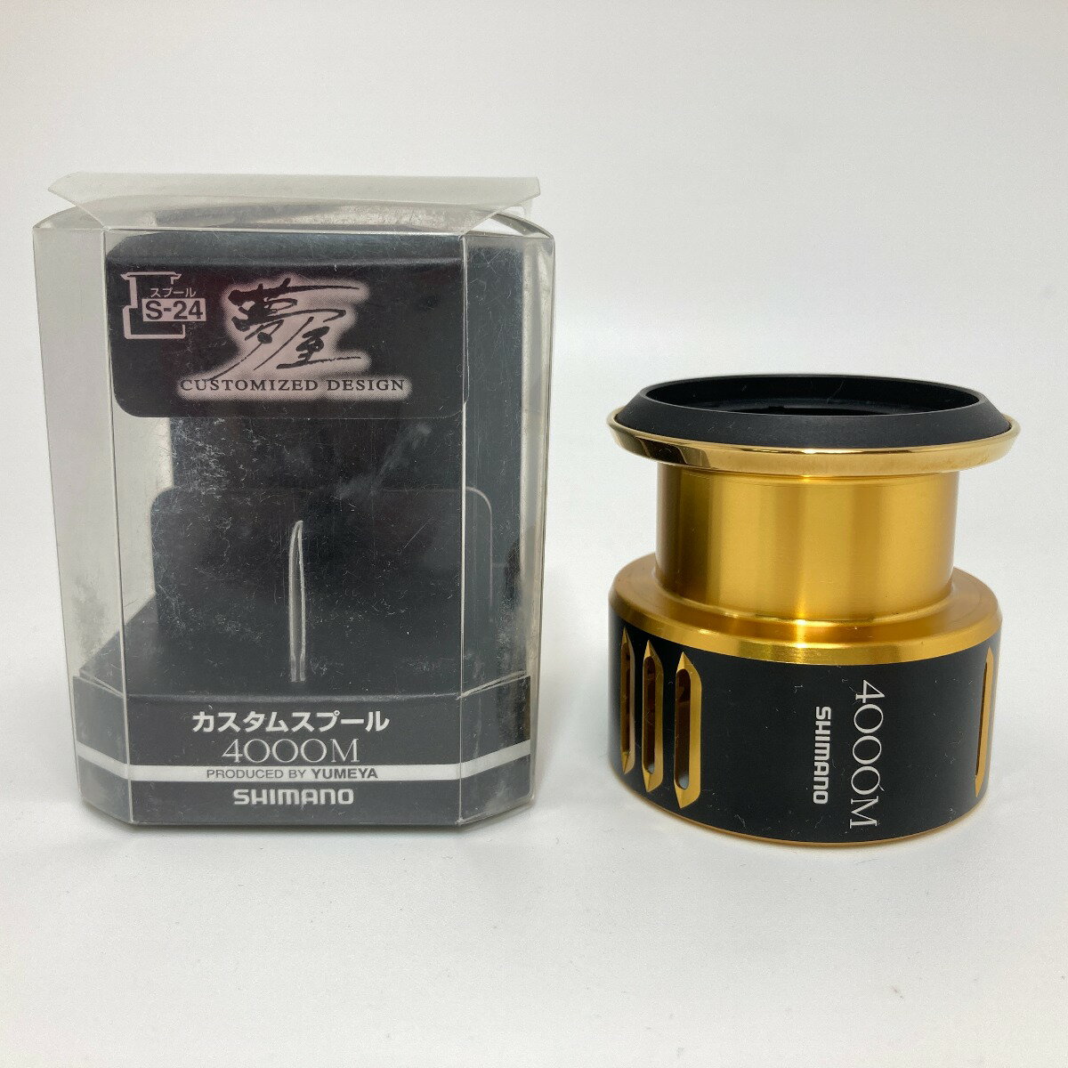 ◎◎【中古】シマノ 夢屋 カスタムスプール 4000M Bランク