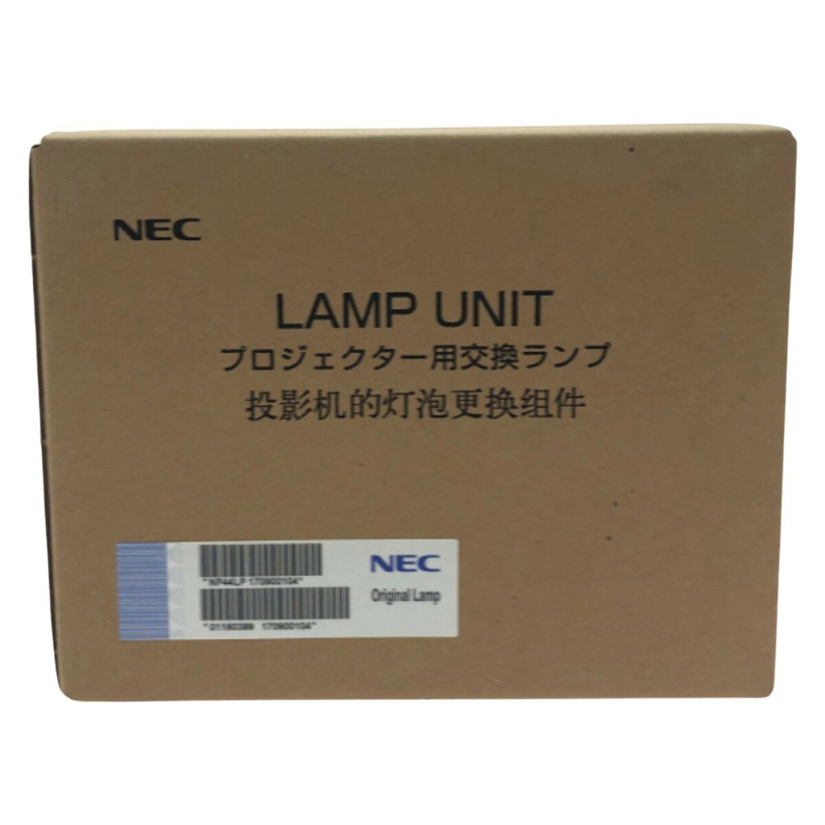 ▼▼【中古】NEC エヌイーシ プロジェクター用交換ランプ NP44LP Nランク